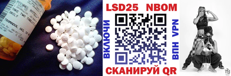 Лсд 25 экстази ecstasy  сколько стоит  Кировск 