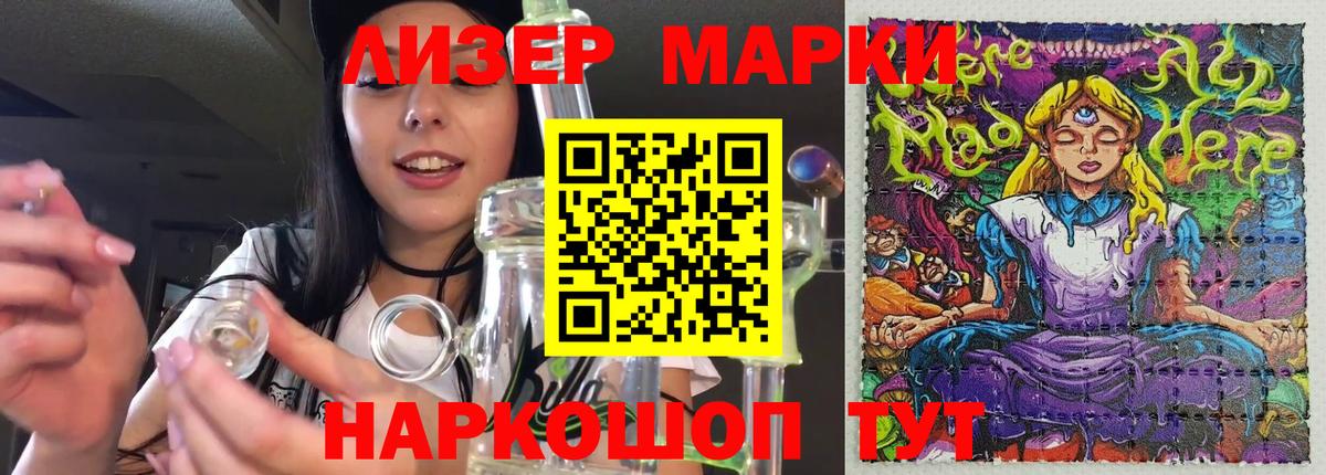 LSD-25 экстази кислота  LSD-25 экстази  Лсд 25 экстази ecstasy  Кировск  Вход с VPN 