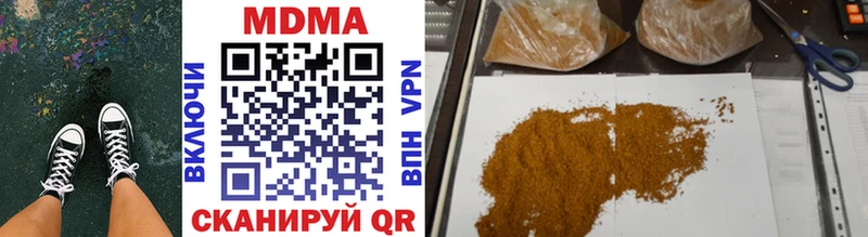 продажа наркотиков Кировск KRAKEN ссылки MDMA VHQ