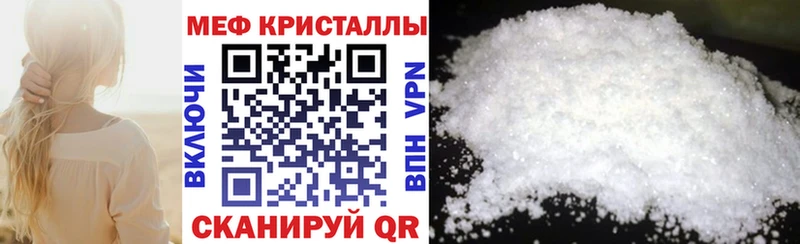 Меф мука  Кировск 
