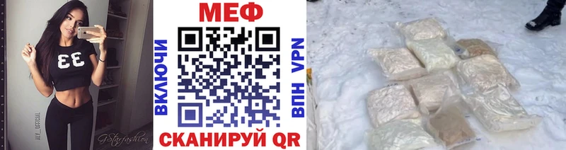Меф мяу мяу мука Кировск