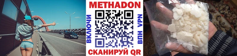 kraken купить наркотики сайты darknet Telegram Метадон белоснежный Кировск