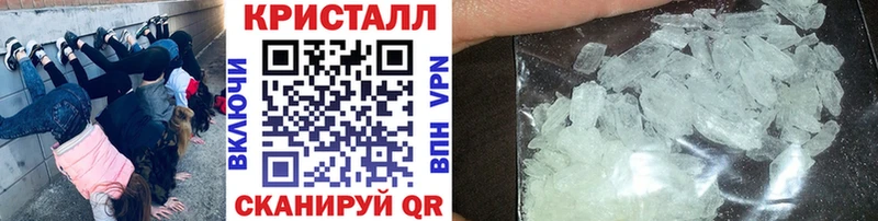 это как зайти  Кировск  МЕТАМФЕТАМИН винт  магазин   