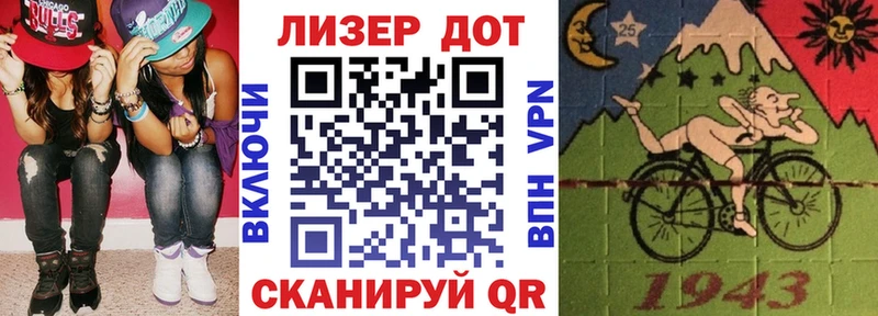 как найти   Кировск  Марки 25I-NBOMe 1500мкг 