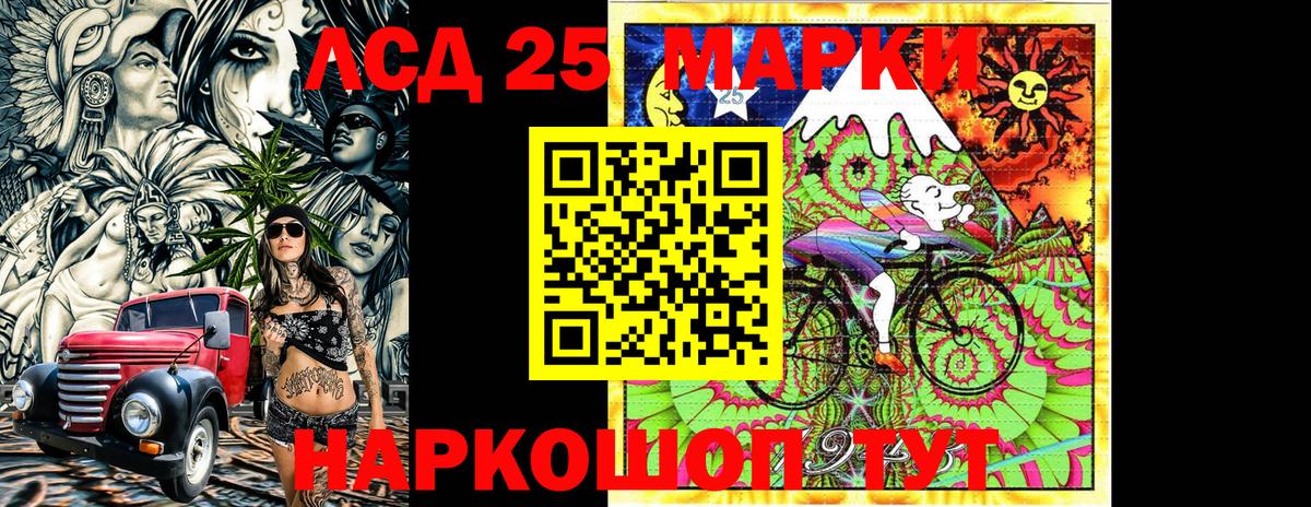 ГАШИШ Кировск