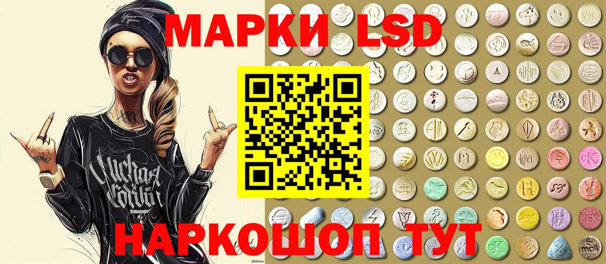 Марки 25I-NBOMe 1,5мг Кировск