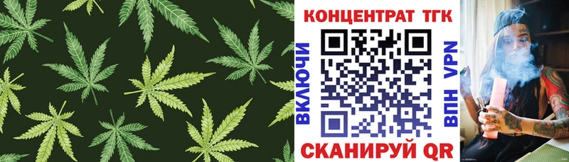 Дистиллят ТГК вейп Кировск