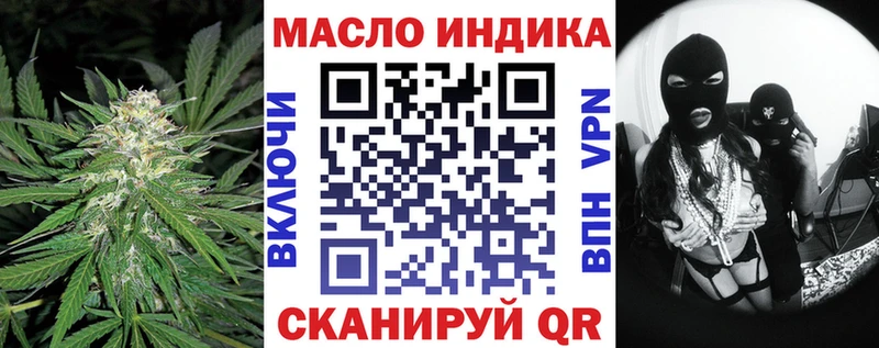 хочу   Кировск  Дистиллят ТГК вейп 