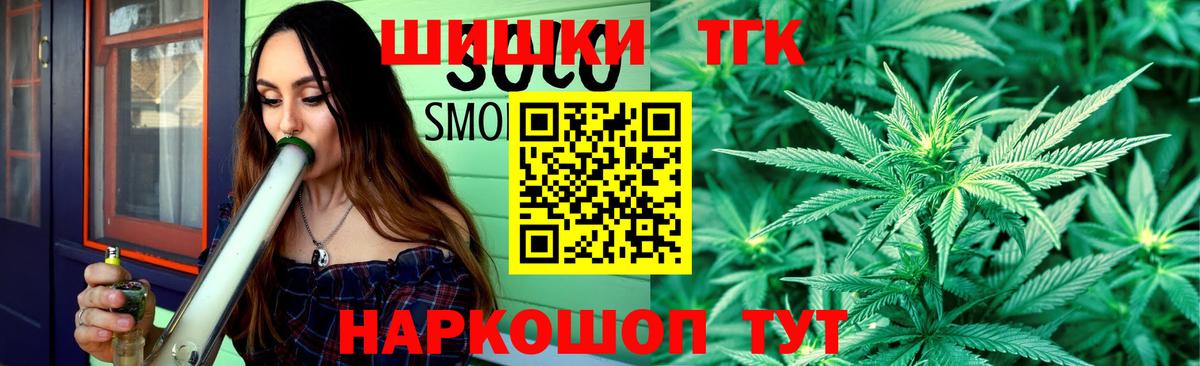 Конопля SATIVA & INDICA  Вход с VPN  Канабис планчик  Марихуана ГИДРОПОН  Кировск 