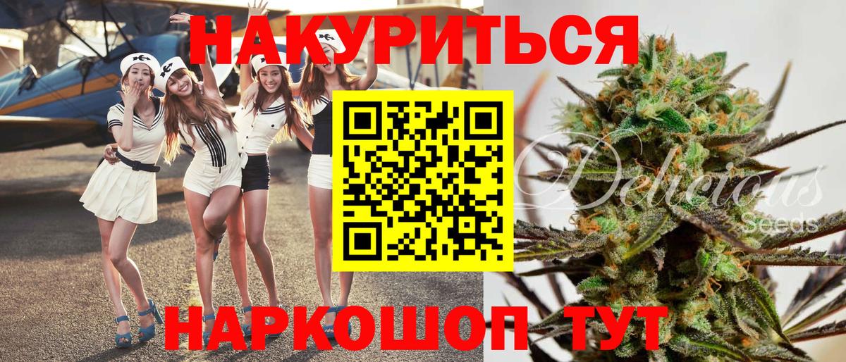 Конопля конопля Кировск